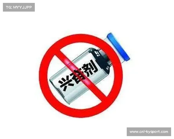 世界反兴奋剂机构更新禁药清单，新增合成代谢制剂