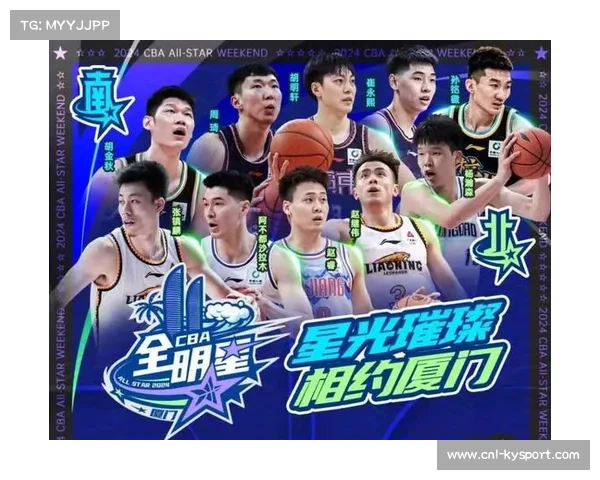 CBA全明星周末3月诸暨举行，南北区首发投票即将启动